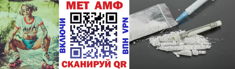 Амфетамин 97%  Кондрово 