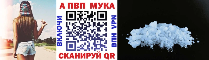 Alpha-PVP кристаллы  Кондрово 