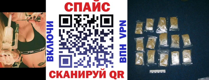 БУТИРАТ буратино  Кондрово 