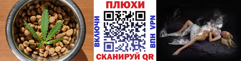 Печенье с ТГК марихуана  наркошоп  Кондрово 