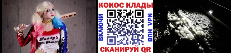 Кокаин 98%  Кондрово 