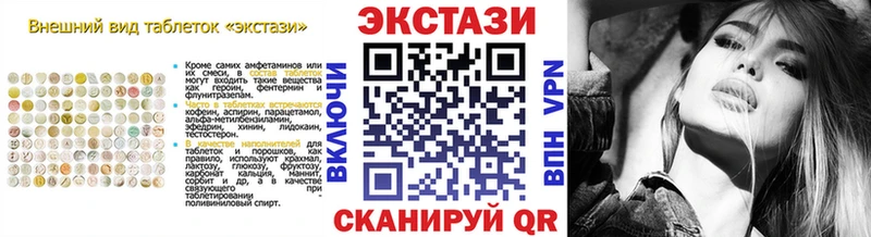 Ecstasy 99%  Кондрово 