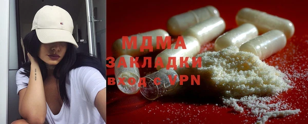 мет Протвино