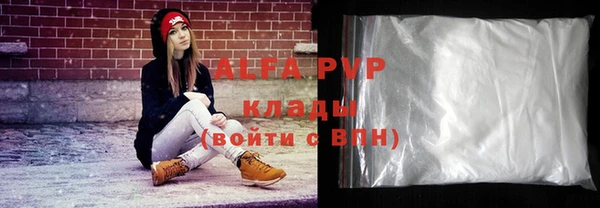 a pvp Баксан