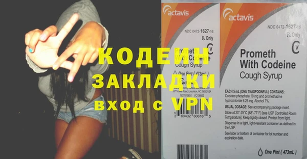 PSILOCYBIN Балахна