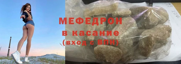 PSILOCYBIN Балахна