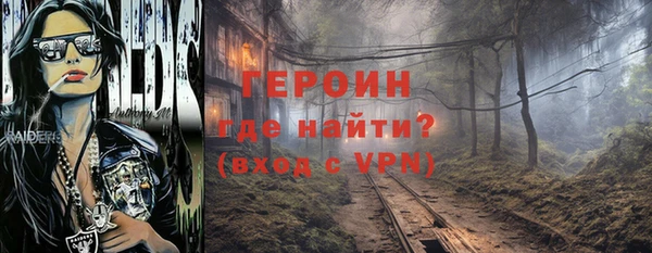 PSILOCYBIN Балахна