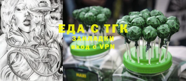 PSILOCYBIN Балахна