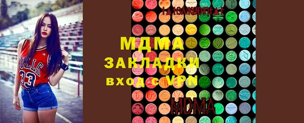 PSILOCYBIN Балахна