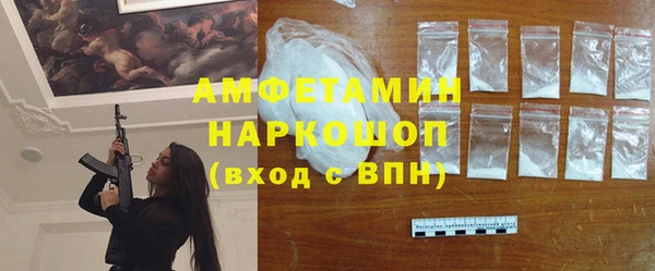 PSILOCYBIN Балахна