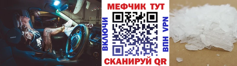 наркошоп Кондрово МЯУ-МЯУ 4 MMC