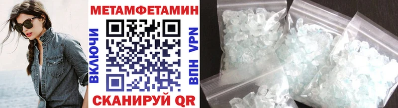 где продают   МЕГА зеркало  Метамфетамин винт  Кондрово 