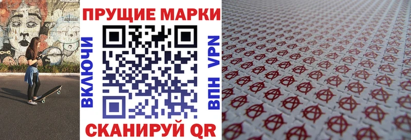 хочу   Кондрово  Марки NBOMe 1,5мг 