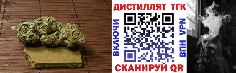 Дистиллят ТГК жижа  хочу наркоту  Кондрово 