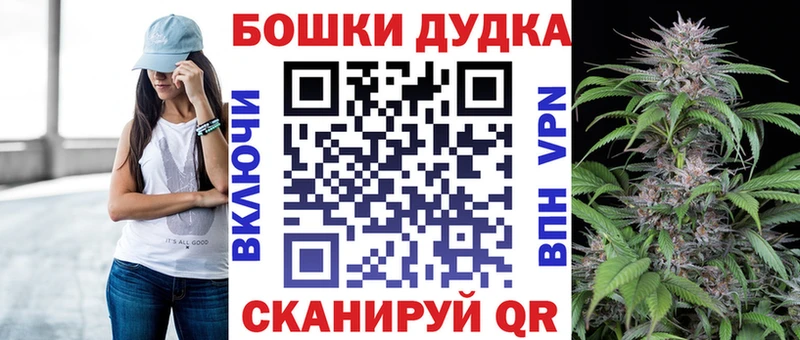 МАРИХУАНА Bruce Banner Кондрово